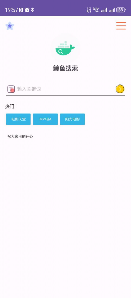 鲸鱼搜索25.05.11.21 极简磁力搜索-不二云端