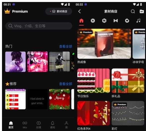 巧影v7.6.21.34728.GP高级版（视频剪辑神器）-不二云端