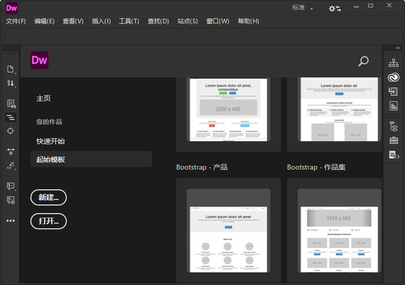 Adobe Dreamweaver 2021 v21.5.0-不二云端